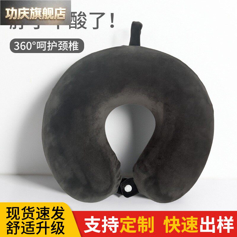U型枕头护颈枕成人学生睡觉专用颈椎枕可携式长途旅行坐车U形枕靠