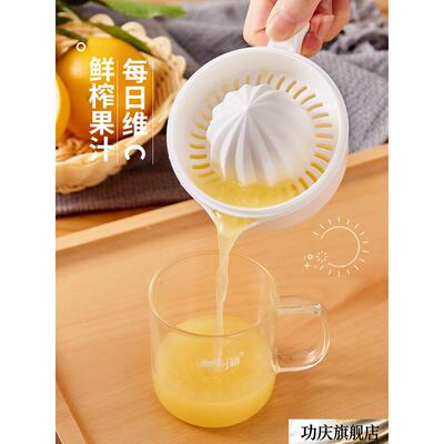 手动榨汁杯家用压榨橙子榨汁机手动柠檬压汁器便携果汁挤汁器