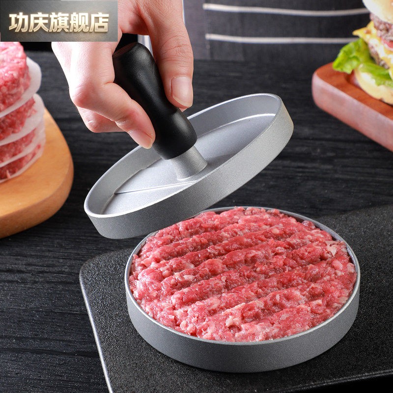 牛肉饼模具汉堡压肉饼器做鲜虾饼圆形牛排模具不锈钢煎蛋自制工具