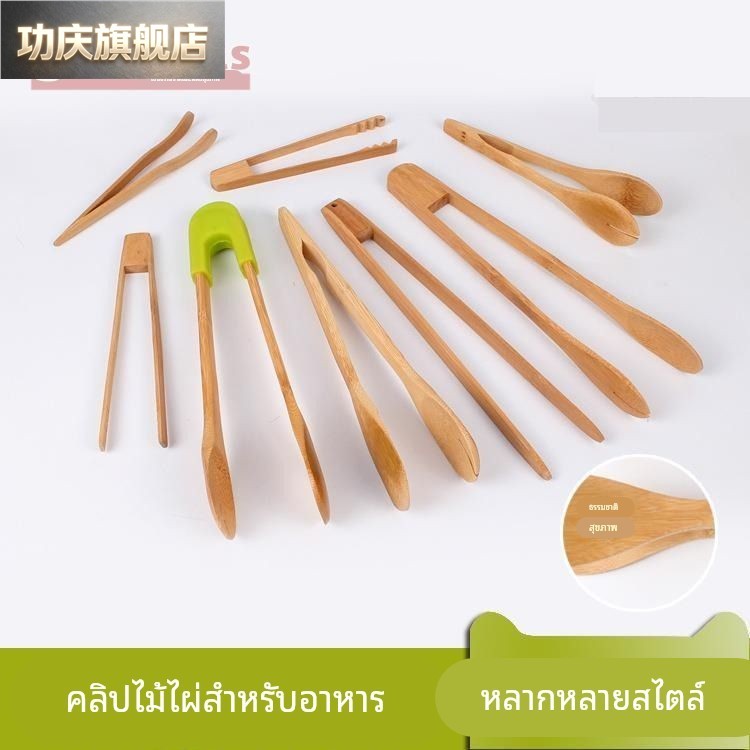 木食品夹子制加长版厨房木质菜夹家用竹夹木油炸泡菜的专用木头图片
