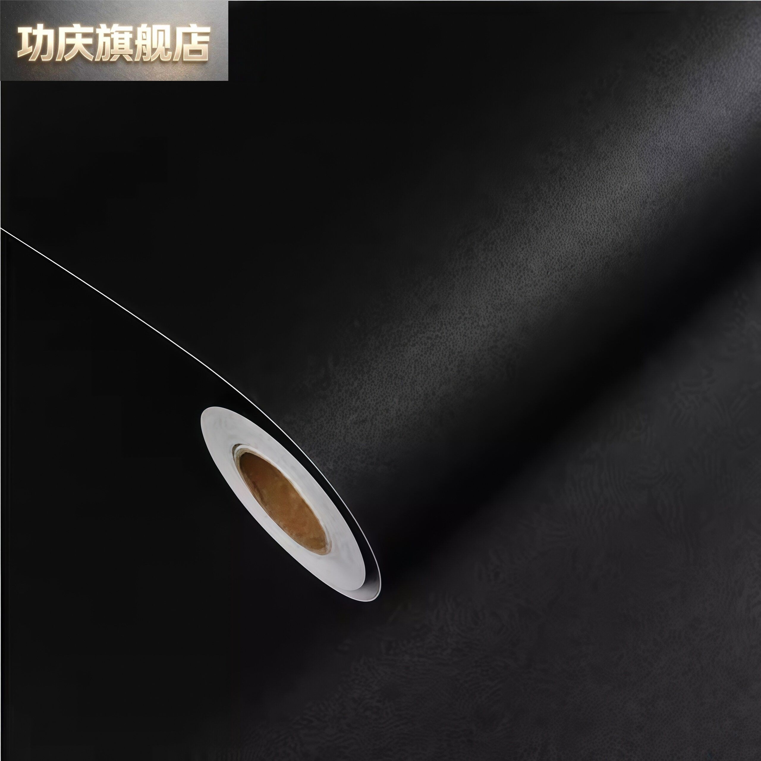 黑色音箱木纹贴纸音响自粘木纹PVC胶皮音箱贴皮 音响贴纸翻新贴皮