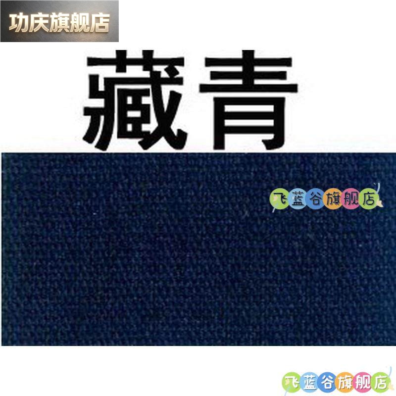 藏青色染料补色剂修复衣服染色剂还原黑色不掉色不褪色上色翻新