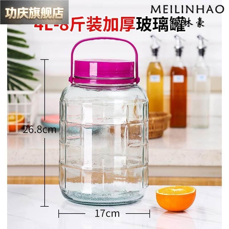 糖蒜腌萝卜坛子泡菜泡酒腌制玻璃瓶酸菜缸储物罐子鸡蛋密封玻璃款图片