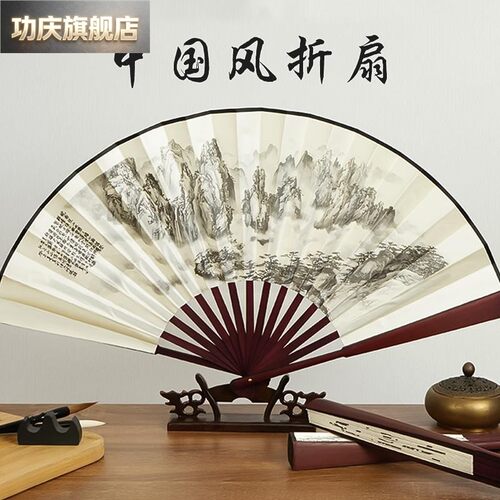 扇子折扇中国风男款男士折叠夏季绢布竹扇纸扇随身携带折子扇10寸