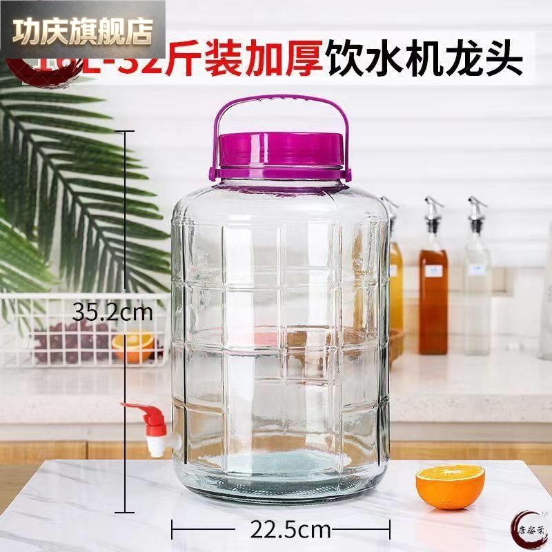 15升30斤泡菜坛子家用食品级密封罐泡酒玻璃瓶带龙头酵素专用酒瓶图片
