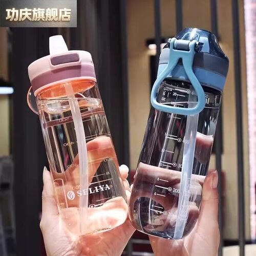 500ml玻璃杯带吸管水杯带提绳刻度女孕妇塑料杯耐热成人不漏水儿