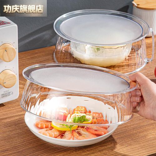 格兰仕专用微波炉盖罩防溅盖耐高温防油罩热饭菜盖神器盖子盖加热