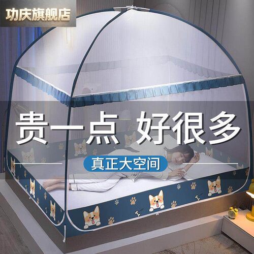 蒙古包蚊帐2026新款家用卧室1米5床防摔婴儿童免安装可拆洗全罩式