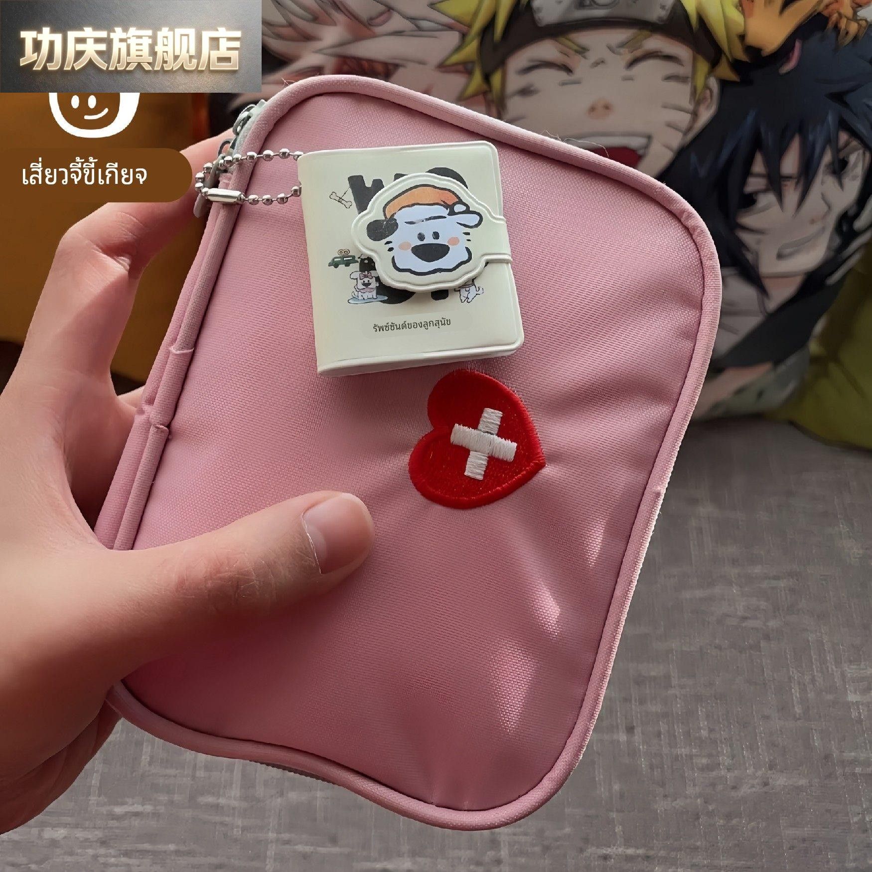大学生宿舍小药箱旅行药品收纳包便携式家用户外急救包外出医药包图片