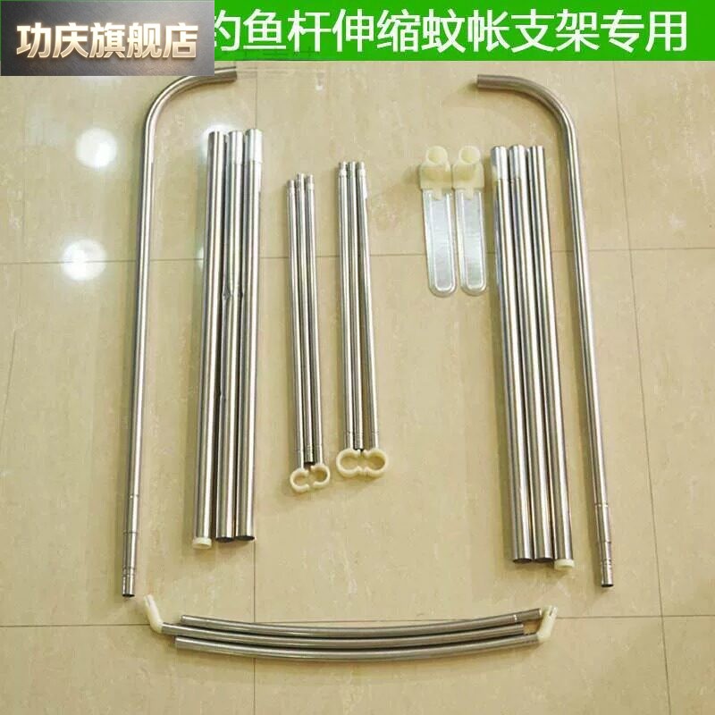 u型导轨蚊帐配件支架子宿舍通用伸缩杆横杆立柱管固定卡扣零件图片