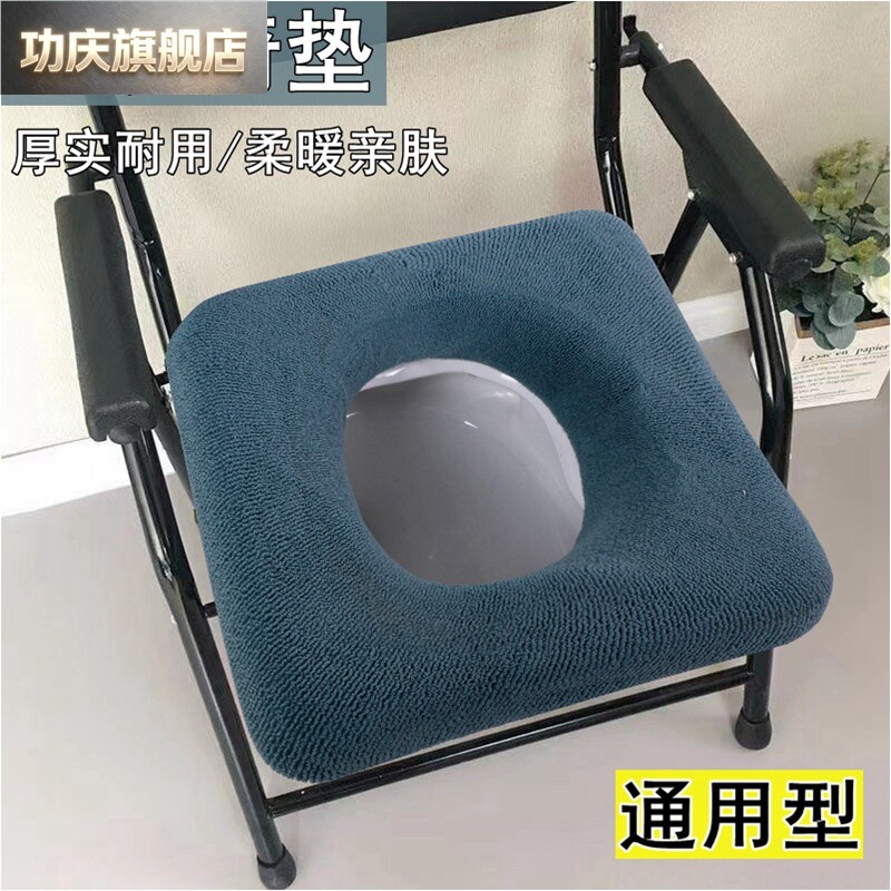 老人坐便椅垫孕妇坐便器垫子木凳椅超大号正方形移动通用马桶垫圈图片
