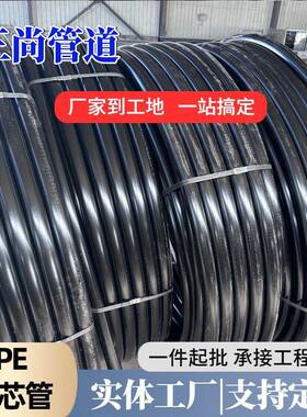 硅芯穿线盘管200m/盘光缆电缆保护管拖拉电缆穿线HDPE硅芯管