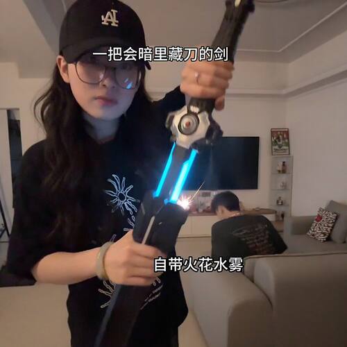 火花剑中石喷雾发光双刃光剑合一