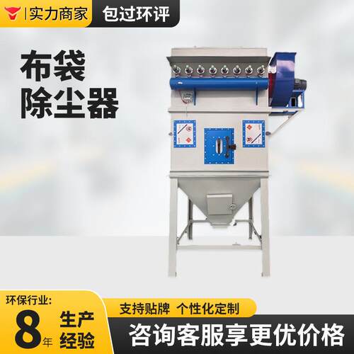 wow布袋除尘器工业锅炉木工车间粉尘收集器中央脉冲除尘无尘防爆