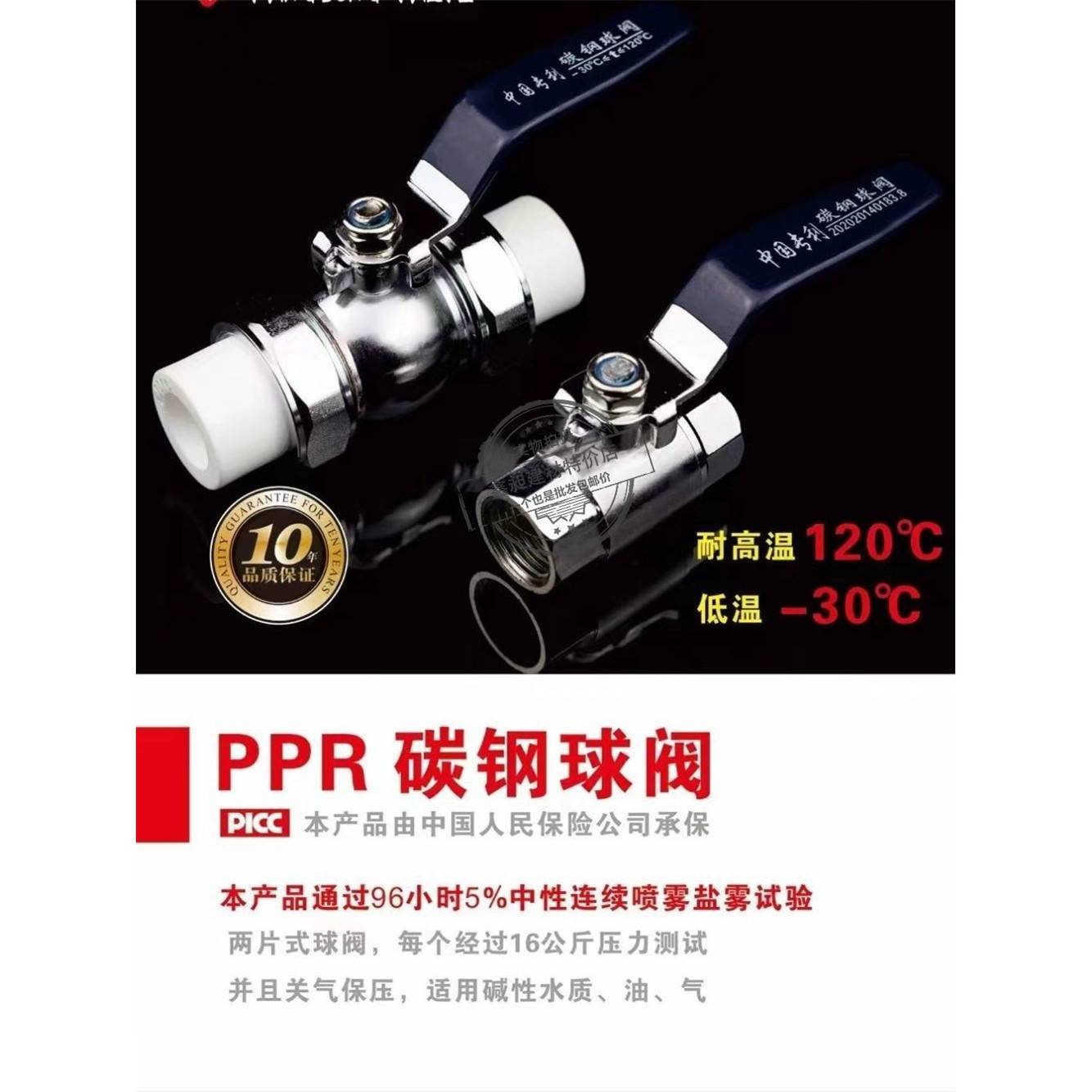 防冻ppr碳钢双活接球阀20 25 32热熔活结阀门开关4分6分1寸抗冻