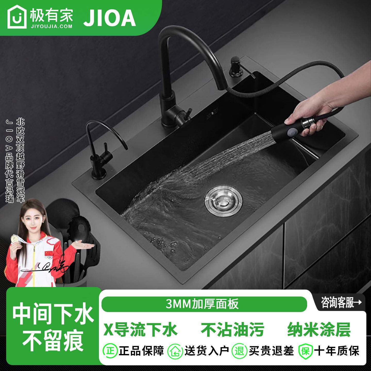 3MM加厚不锈钢水槽大单槽纳米手工洗菜盆厨房家用洗碗双槽改单槽