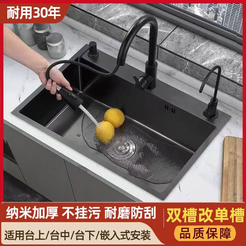304不锈钢水槽 日式家用洗碗槽 加厚单盆洗菜槽 台下大单槽