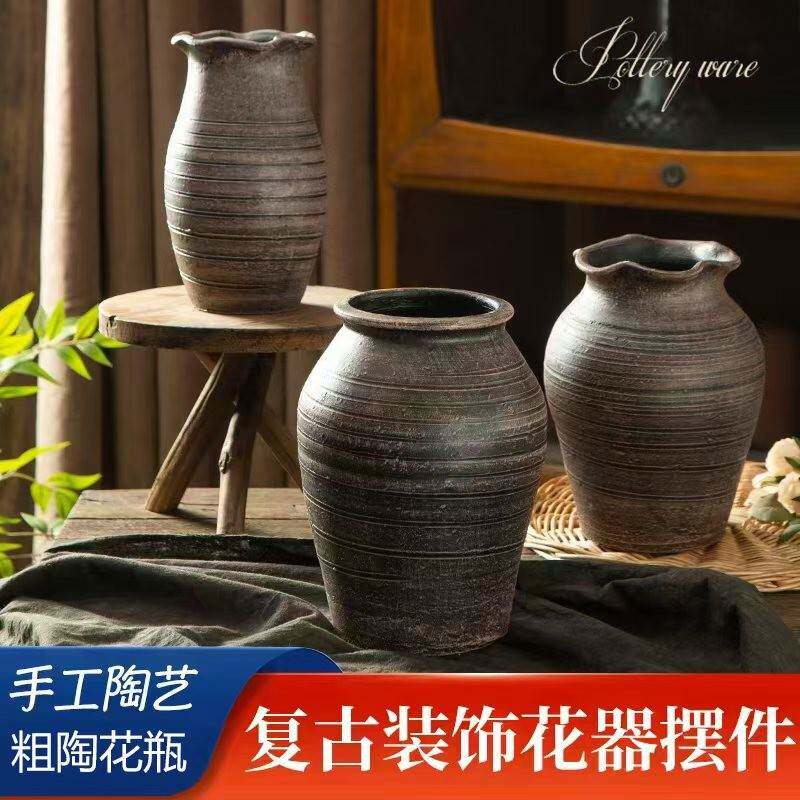 复古粗陶陶罐花瓶摆件中式花盆家居插花土培干花客厅手工做旧仿古