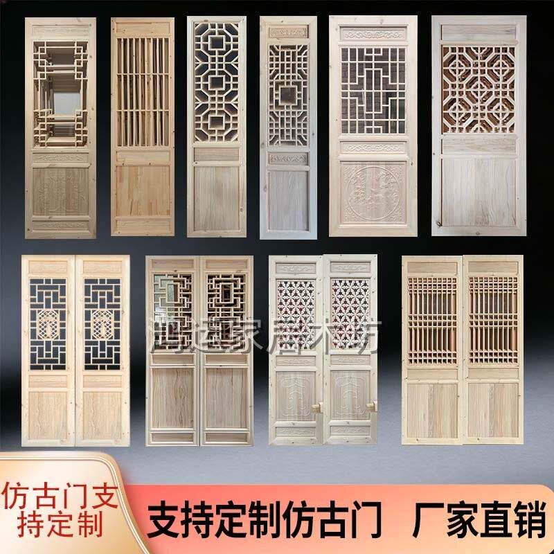 东阳木雕中式装修仿古门窗实木花格隔断木格栅窗花木门玄关镂空木
