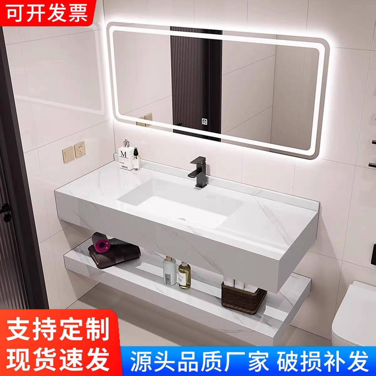 简约岩板陶瓷无缝盘浴室柜卫生间小户型洗漱台洗脸盆柜组合卫浴