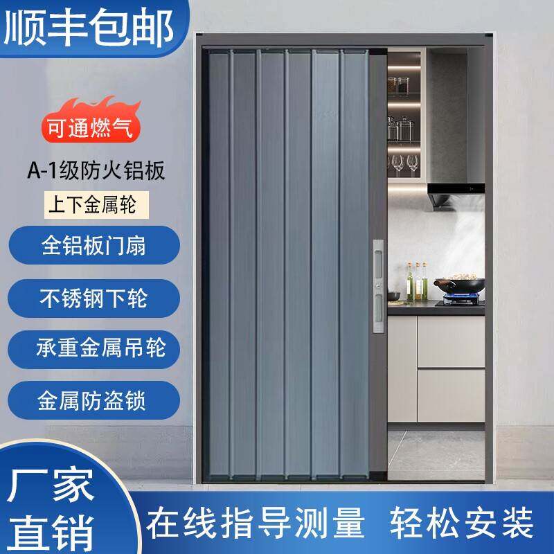 全铝合金材质隔断折叠门推拉厨房化妆室走廊免打孔防火通燃气验收