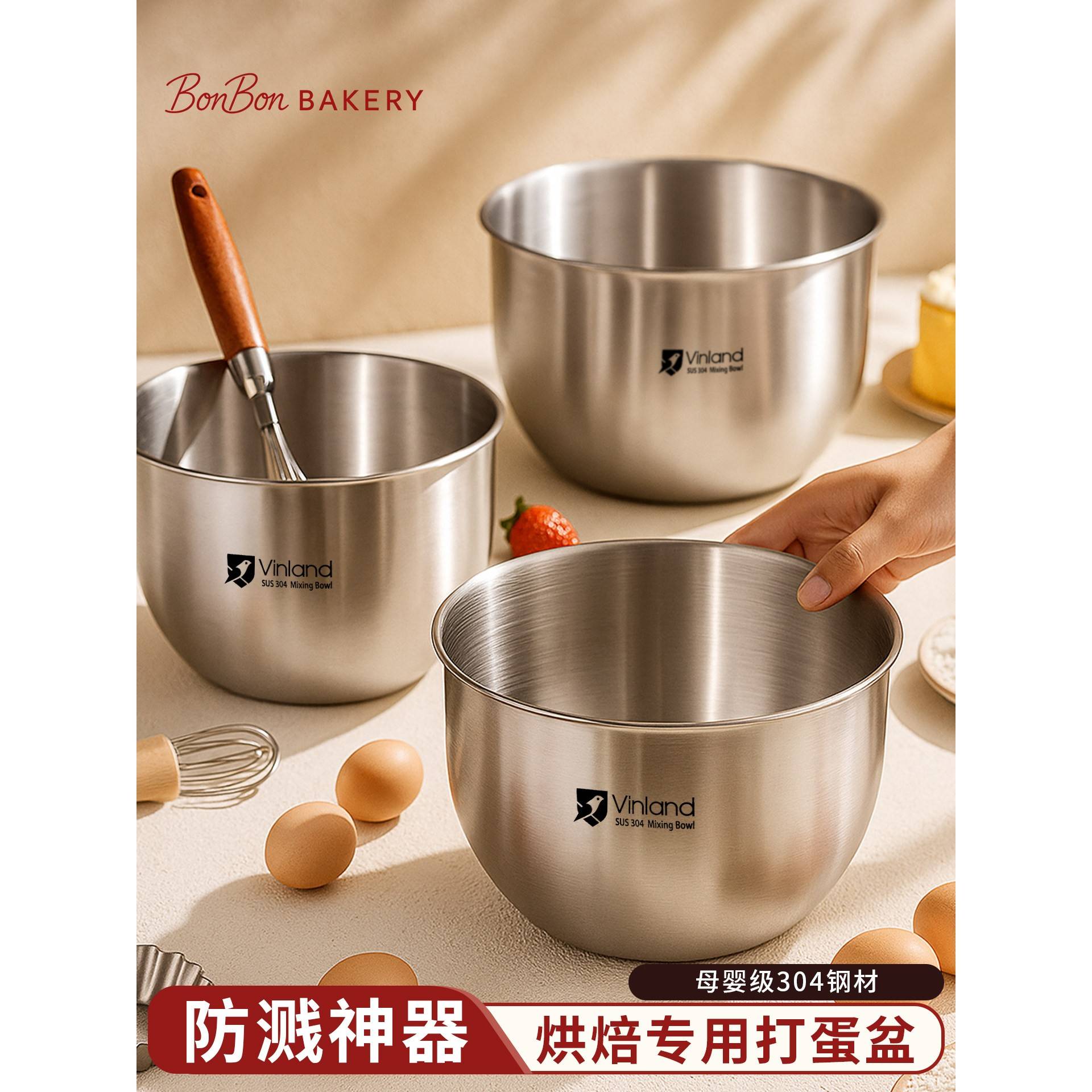 304不锈钢打蛋盆烘焙专用打发奶油工具蛋糕料理碗食品级加深家用