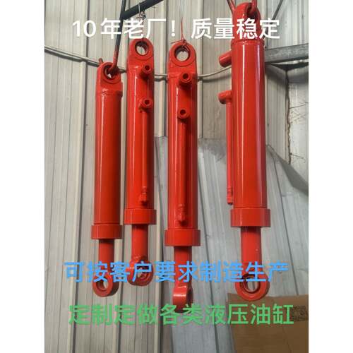 定做液压缸，定做油缸，定制定做多级双向油缸，多级液压缸油压缸