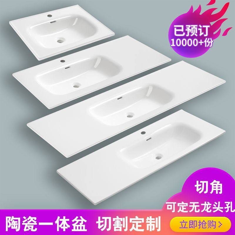 陶瓷一体盆定制化妆室切角洗手盆浴室柜洗脸洗漱台单双槽洗脸盆51图片