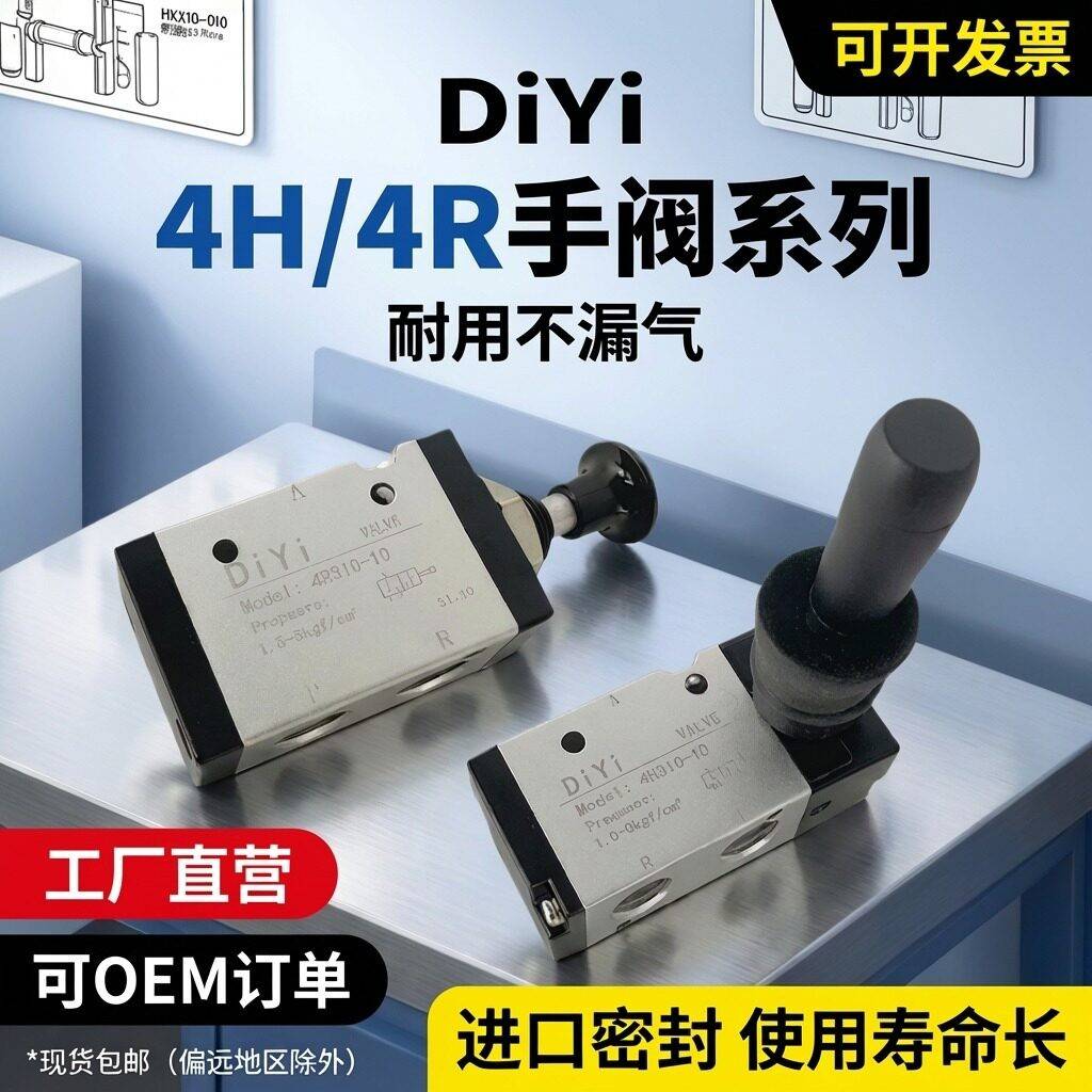 气动开关手动阀控制阀气阀开关阀手动气阀开关气动阀控制器气缸