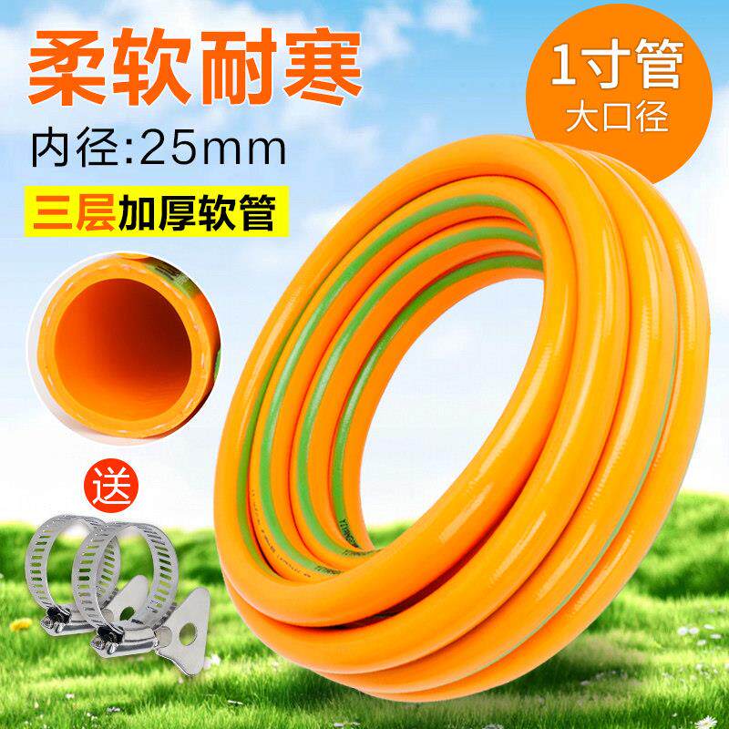 1寸25mm水管软管防冻防爆一寸自来水浇水农用 牛筋管潜水泵专用管