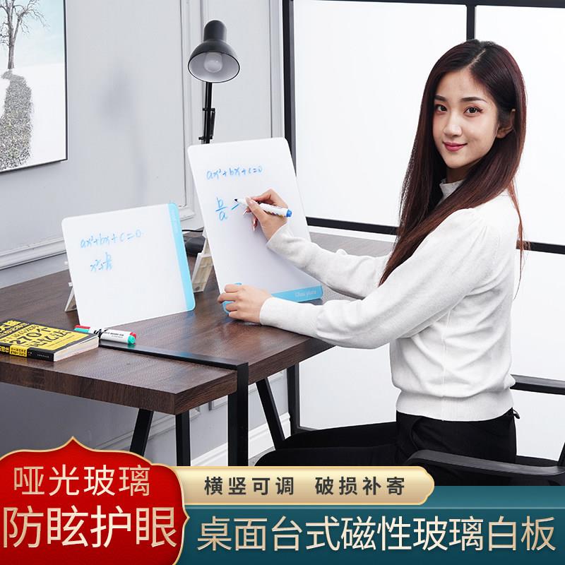 便利贴桌面钢化玻璃白板留言板会议教学磁性涂鸦便利贴记事板小黑