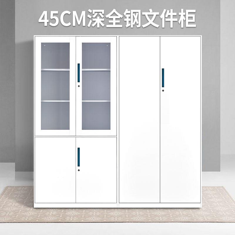 钢制纯白色450加深A3文件柜铁皮档案柜办公室简约家用卷门收纳柜