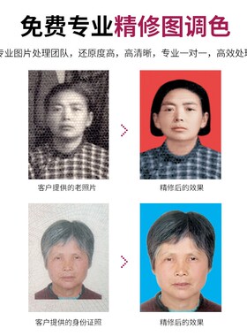 老人瓷像定制高温陶瓷像1s0寸12寸16寸室内纪念照片相框祠堂画像