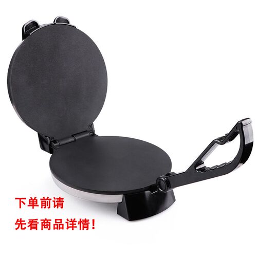家用薄饼a机春饼机压饼110V220V电饼档ROTIma烙饼烤饼披萨饼电饼