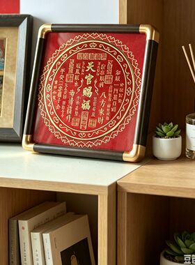 S2259新中式现代装饰画客厅玄关书房餐厅天官赐福摆件1616