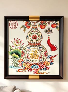 S2375新中式客厅书房餐厅玄关会客室挂画福禄呈祥4444