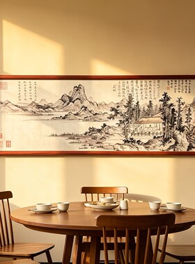 s2194新中式山林幽居图印刷装饰挂画 客厅玄关餐厅书房茶室装饰画