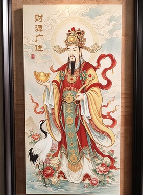 S2331新中式实木财神爷挂画壁画玄关装饰画4474