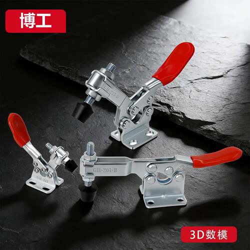 不锈钢快速夹钳 水平式夹具 GH CH HS 201ASS 201L 201BSS 201CSS