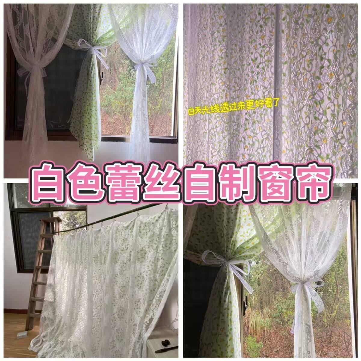 窗帘蕾丝布料舞台婚礼白纱幔台窗帘甜品台桌布网纱婚庆道具小清新