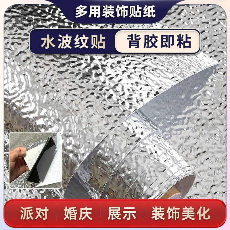 银色墙纸水波纹自粘膜天花板吊顶KTV金属仿不锈钢背景墙镜面装饰