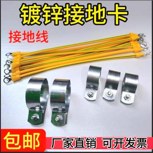 接地卡镀锌线管卡子管夹管箍水管卡KBG管铁管卡镀锌钢管专用