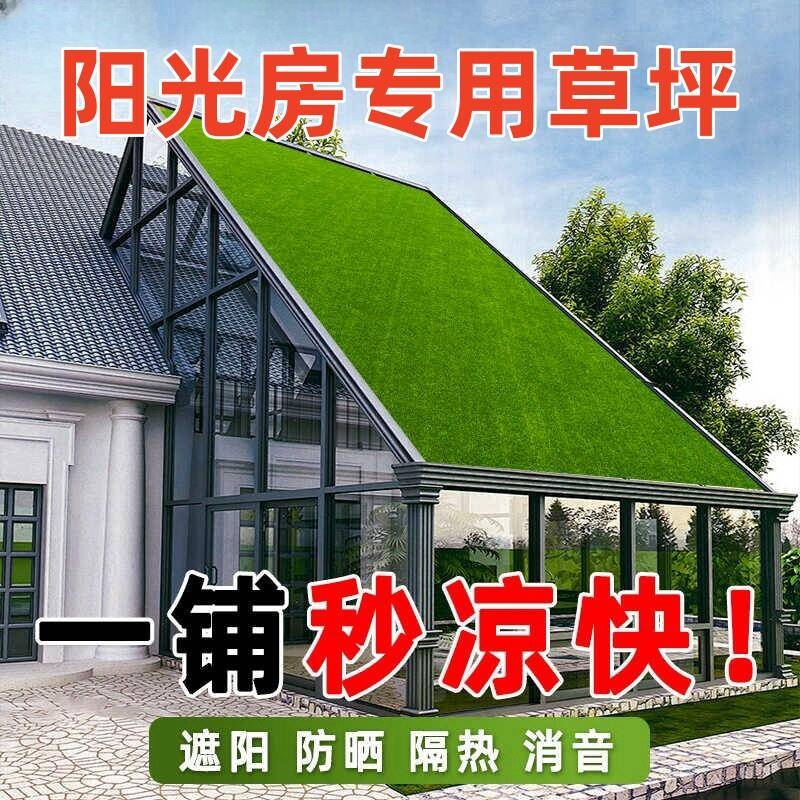 温室顶隔热板防晒膜玻璃顶屋顶材料屋顶遮阳神器楼顶阳光棚天台