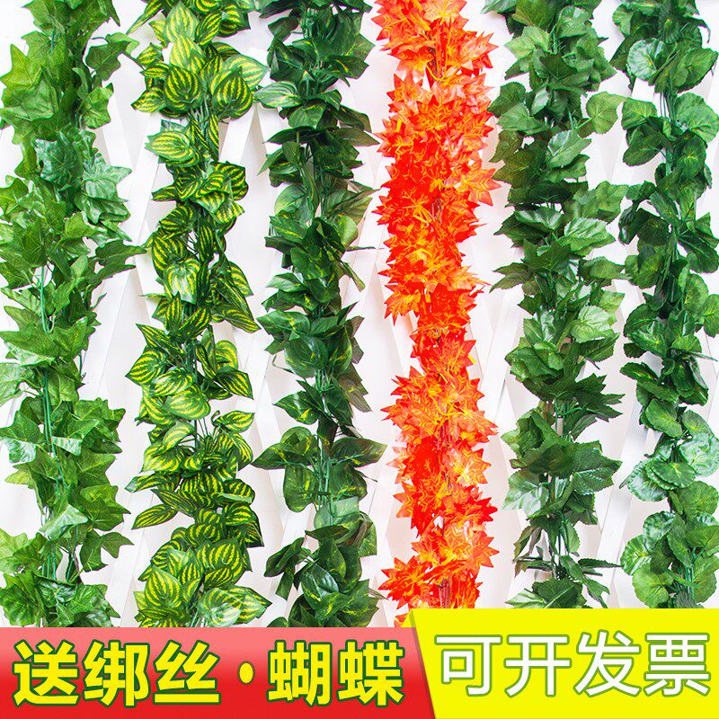仿真葡萄绿色树叶植物藤条塑料管道缠绕吊顶装饰叶子假花藤蔓爬藤
