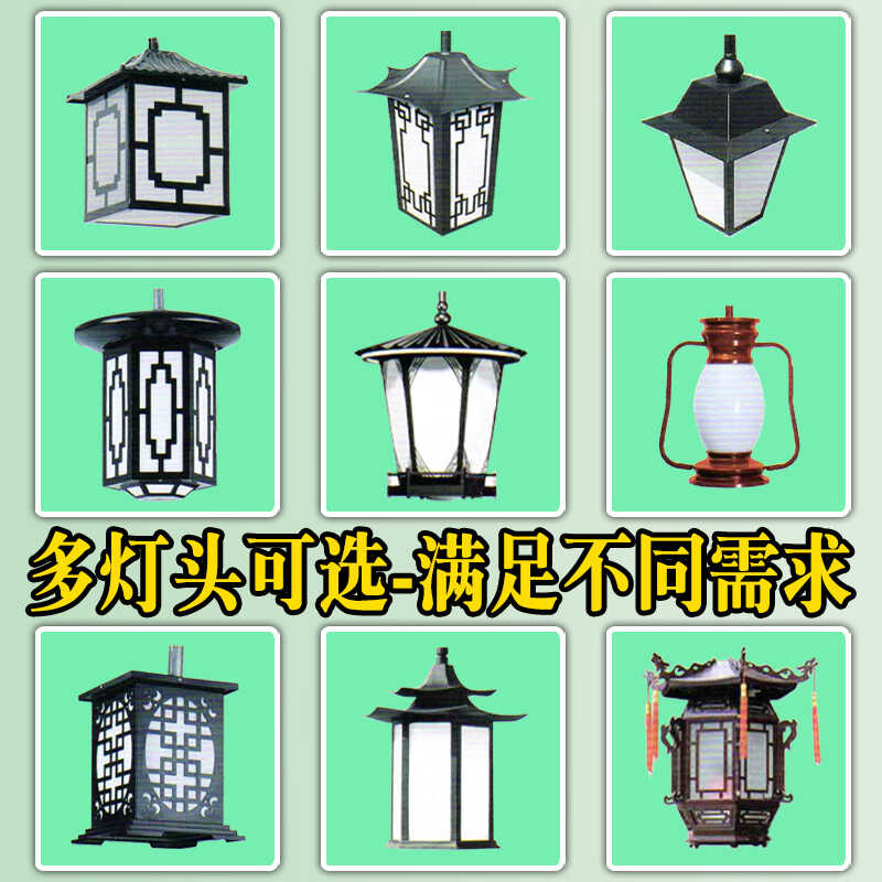 室外中式仿古灯笼庭院灯头户外古风防水景观中国风太阳能个性宫灯