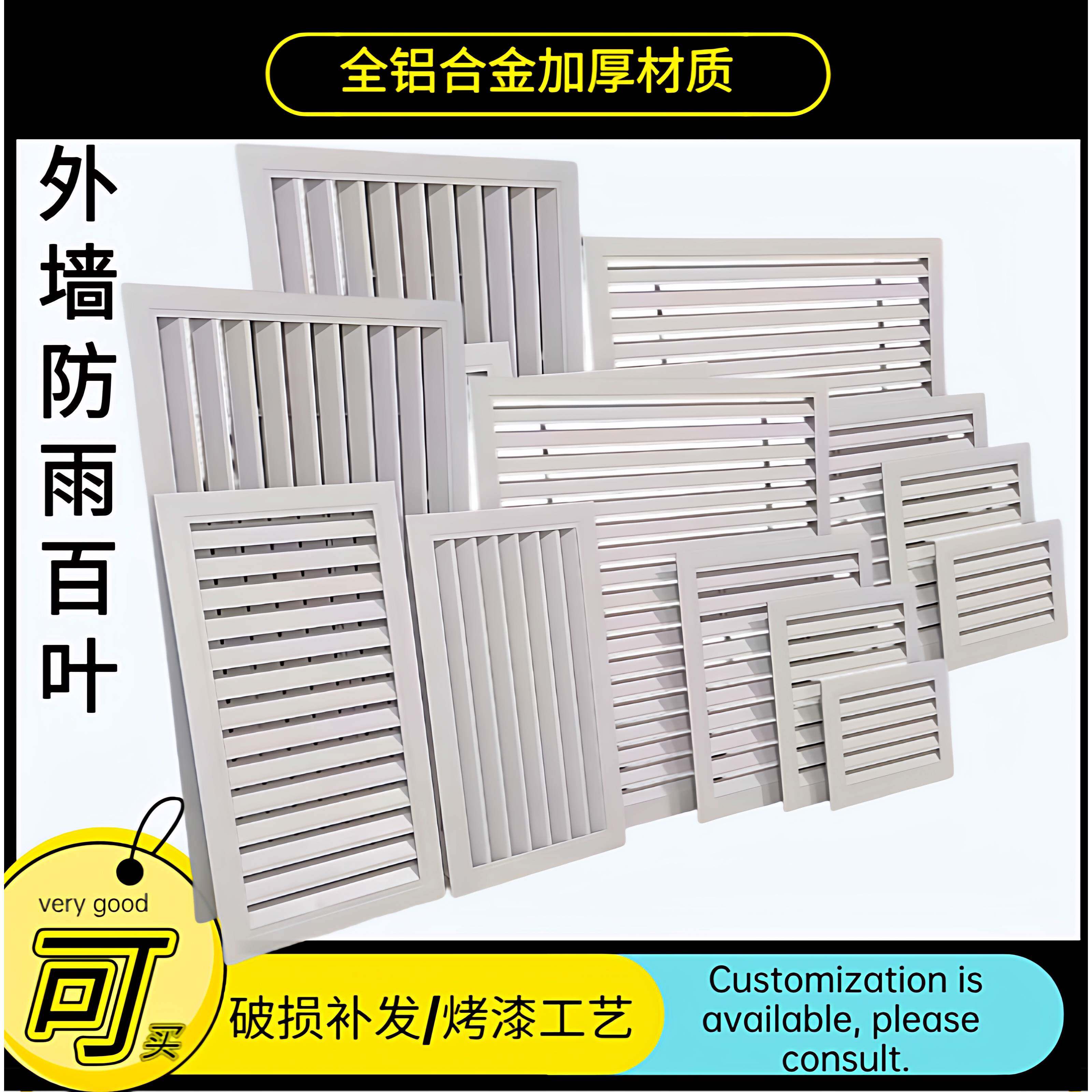 个性铝合金百叶窗通风口外墙防雨格栅空调外机网罩个性出风回风口