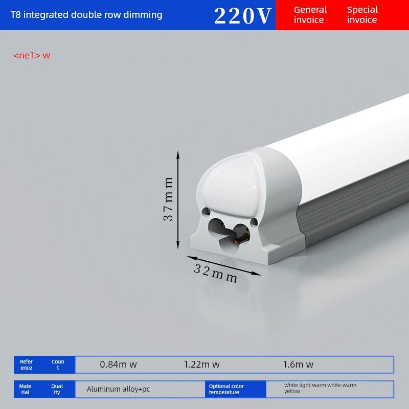 led调光灯管调节亮度T5一体T8分体智能无极可控硅可调明暗日光管