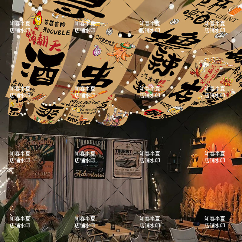 室内天幕露营风酒吧烧烤饭厅氛围装饰布书法悬吊式天花板挂布天花