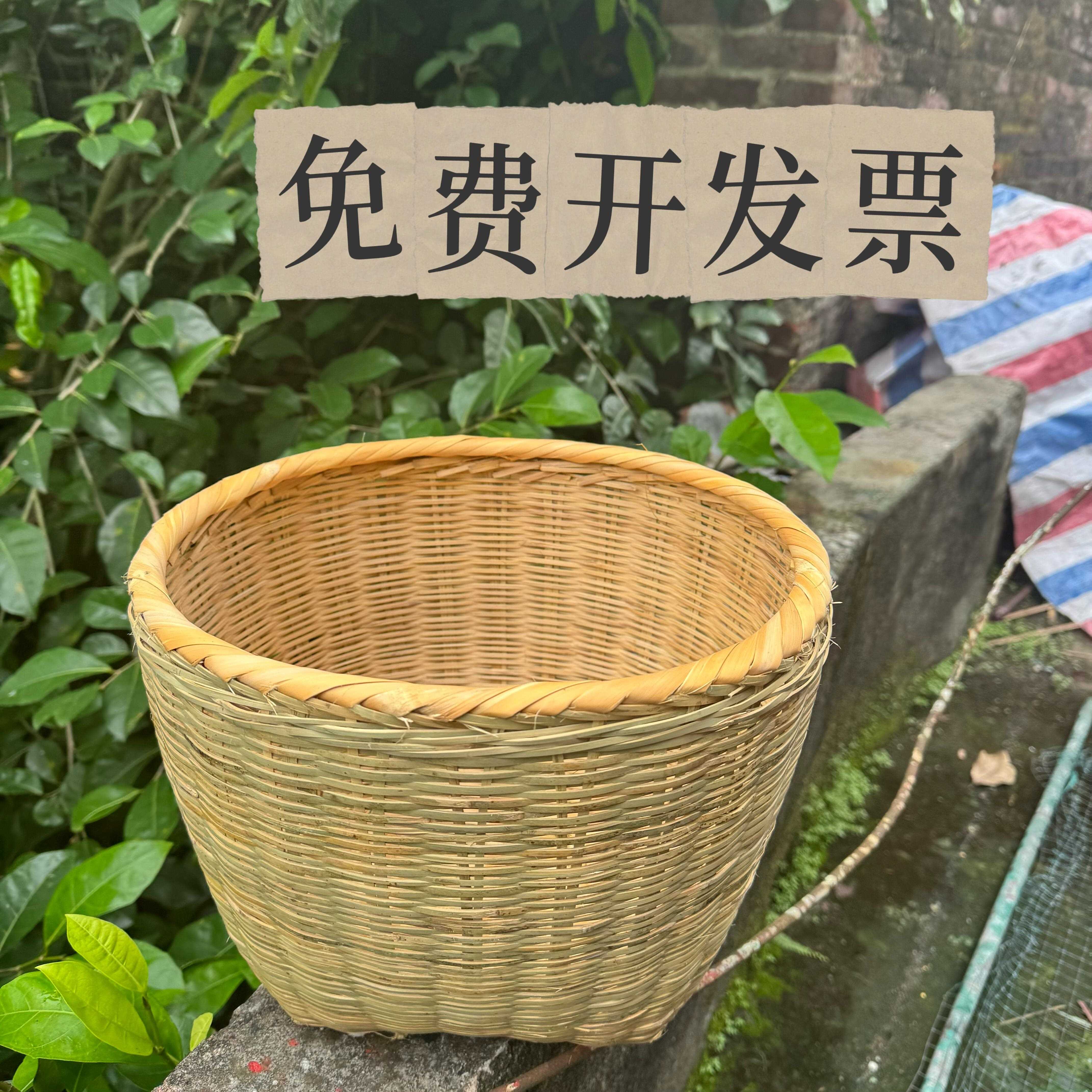竹编制品箩筐箩篼喜庆粮食超市餐厅展示小号大号喜事淘米竹子箩筐