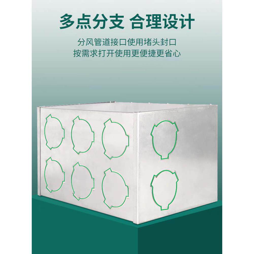 新风金属分风箱新风机新风系统管道消音静压风箱pe管新风管配件